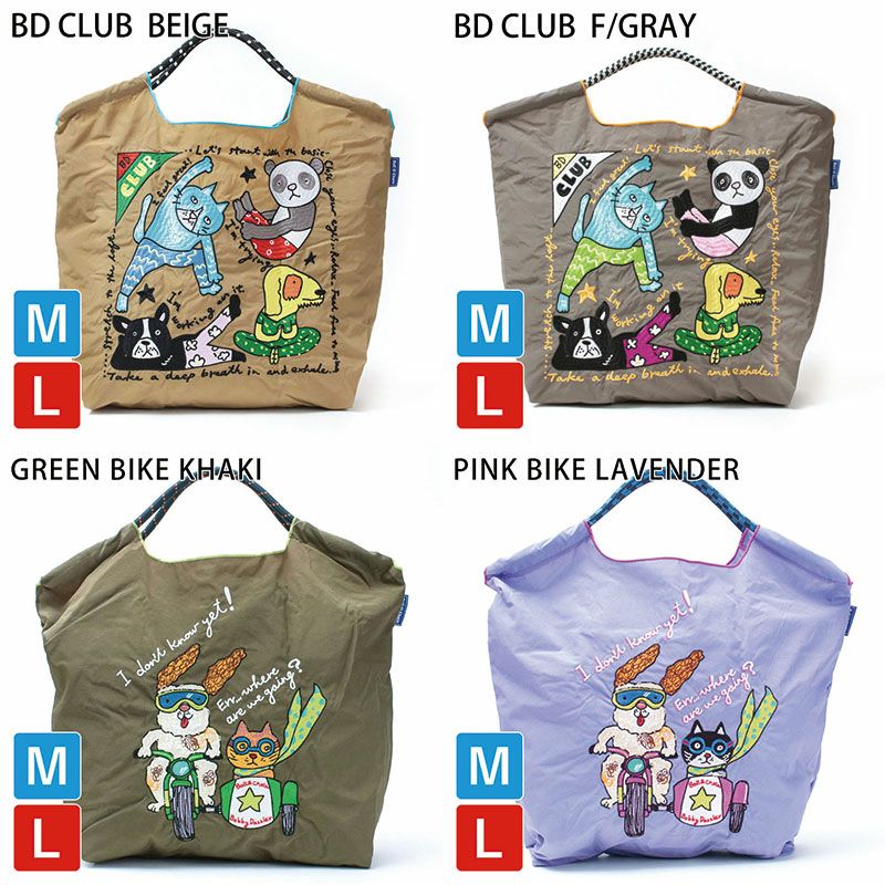 バリエーション