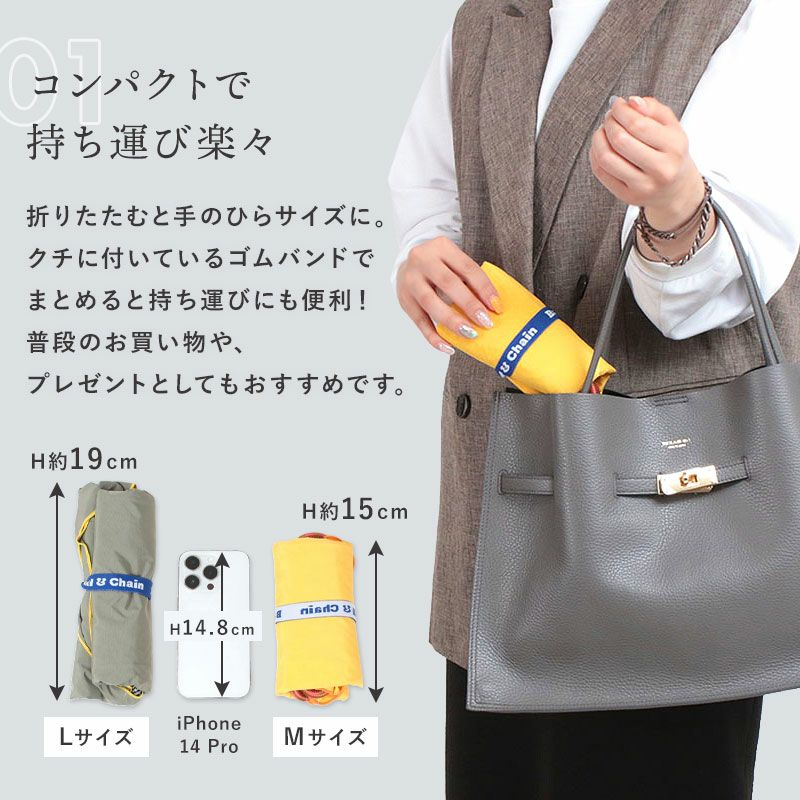 Mサイズ アッシュグレー Chacott Ball＆Chain NYトートバッグ