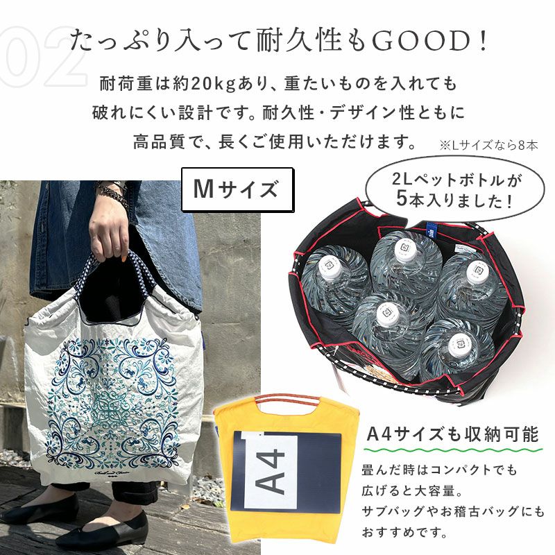 ボールアンドチェーン ball&chain エコバッグ コラボ Mサイズ