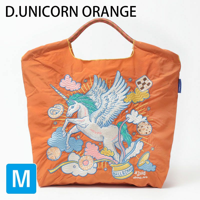 Dユニコーンオレンジ