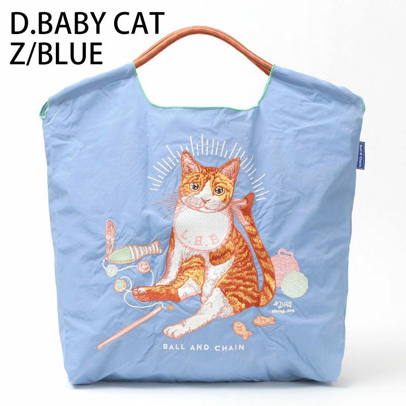 ベイビーキャットブルー