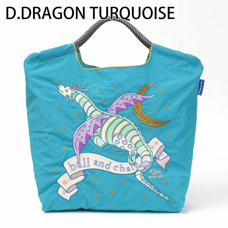 ドラゴンターコイズ
