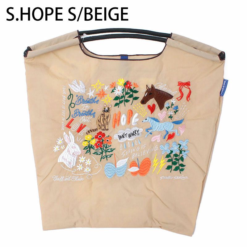 セキネホープベージュ