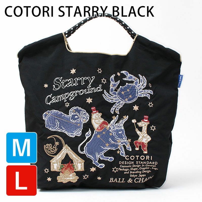 セキネホープブルー