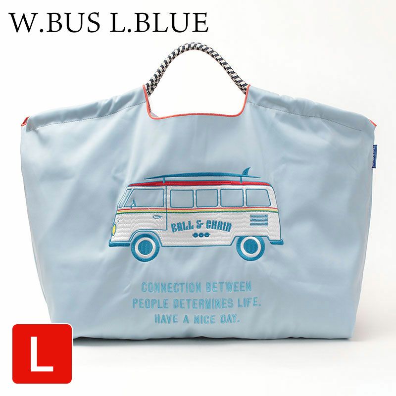 バスブルーLサイズ