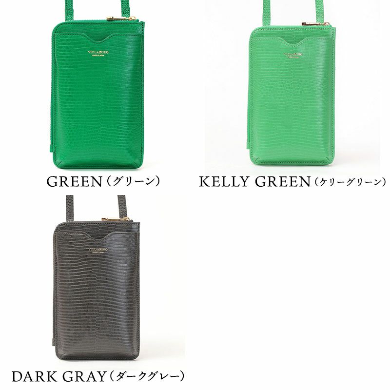 バリエーション