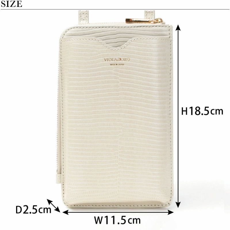 30%OFF VIOLAd'ORO ヴィオラドーロ スマホポシェット 縦型 ADRIA V
