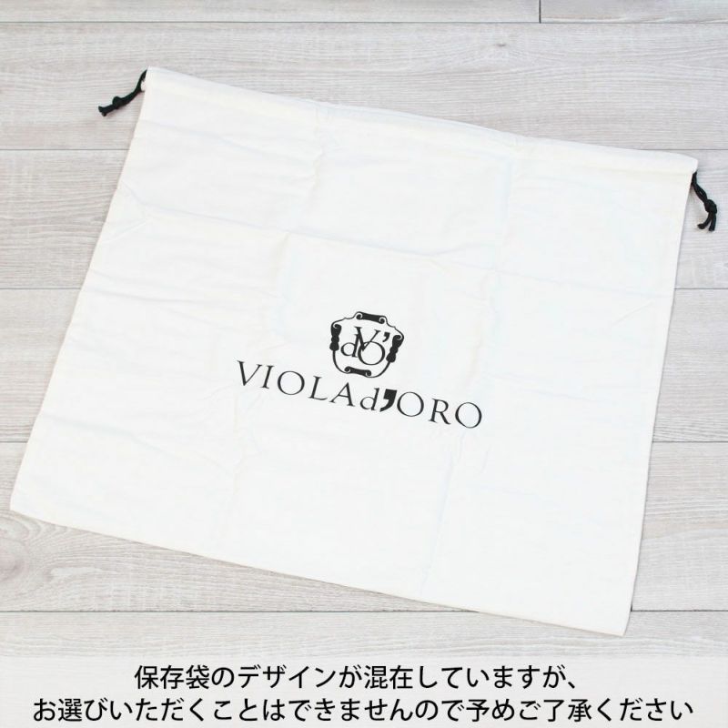 保存袋お知らせ