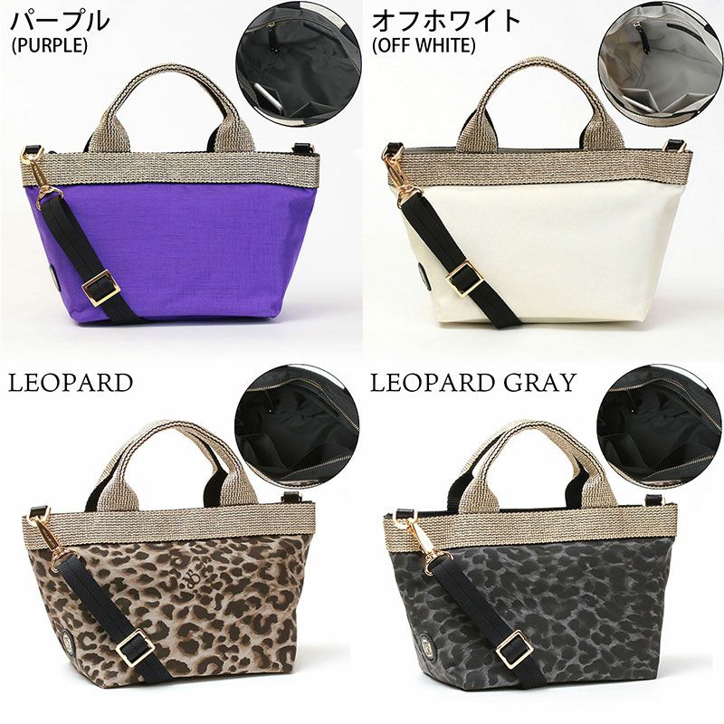 バリエーション