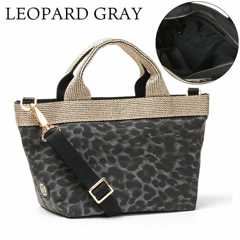 レオパードグレー