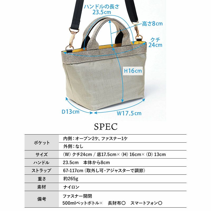 スペック