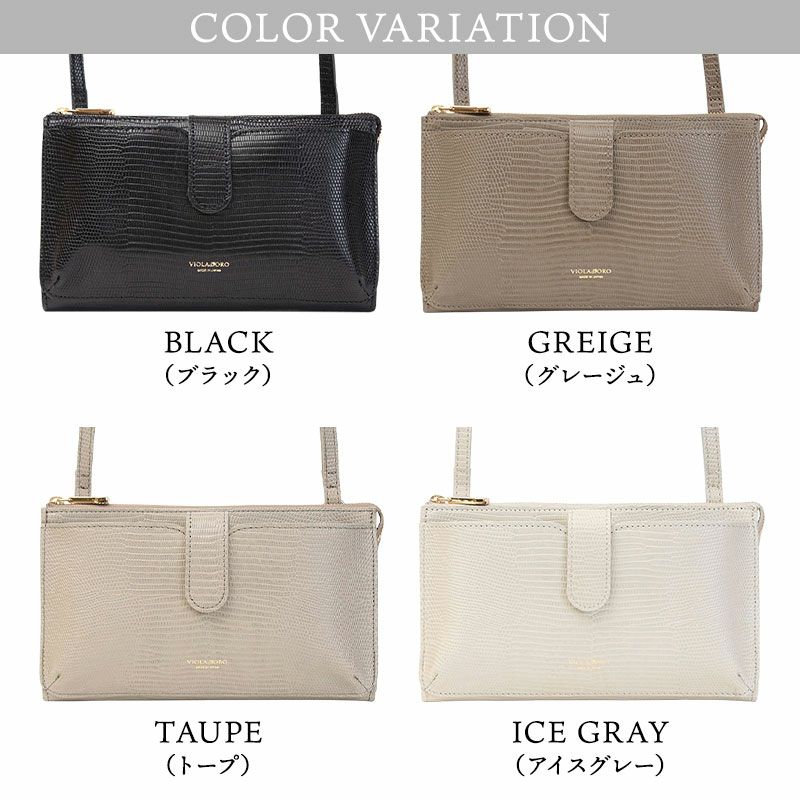 バリエーション