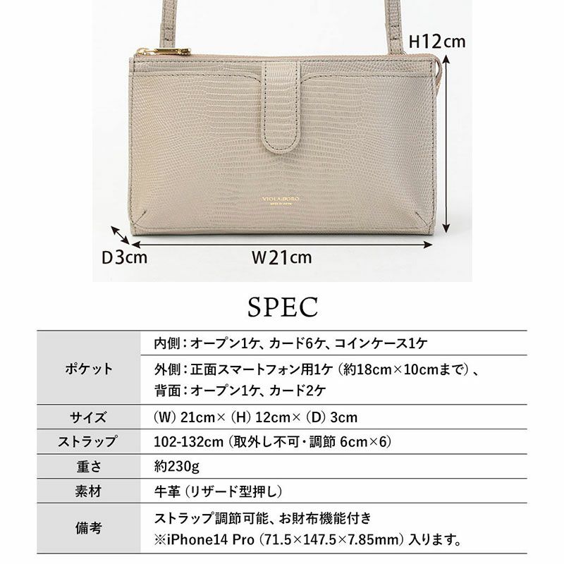 スペック