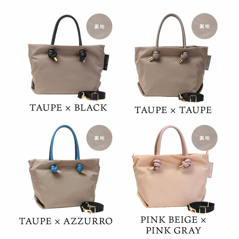 バリエーション