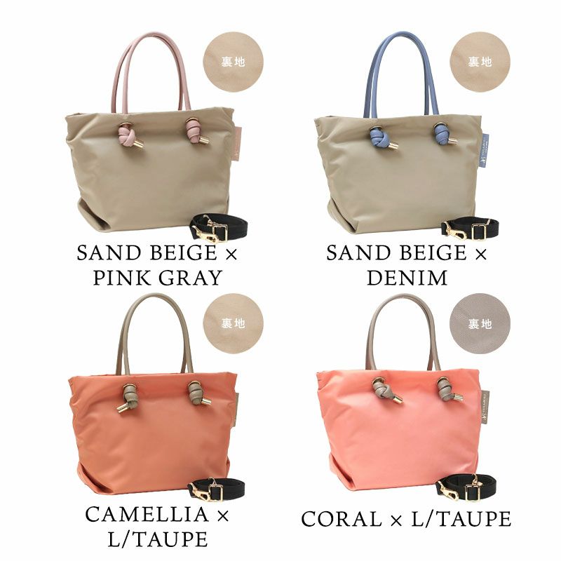 バリエーション