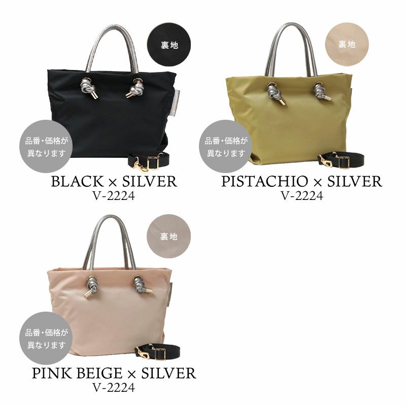 バリエーション