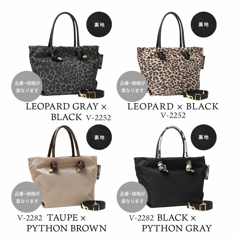 バリエーション