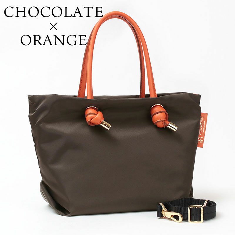 チョコレートｘオレンジ