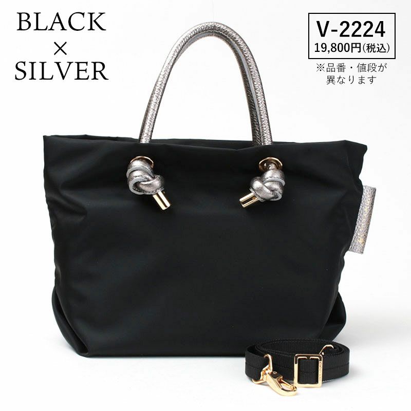 ブラックxシルバー