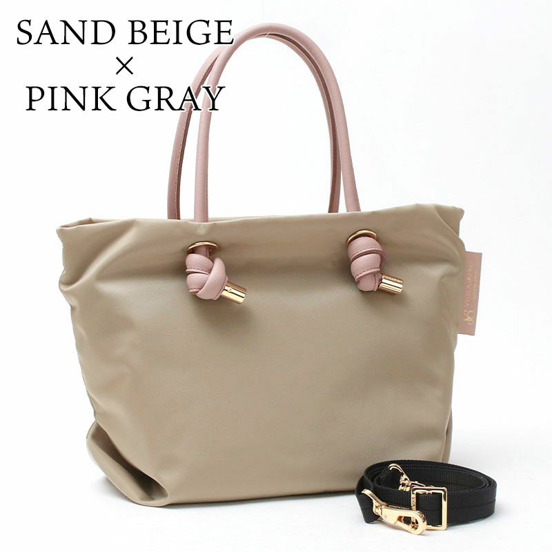 サンドｘピンクグレー