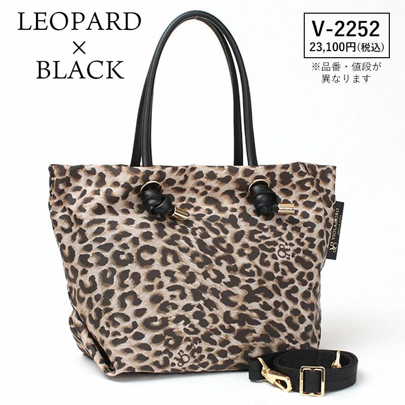 レオパードブラック