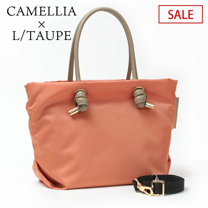 カメリアｘライトトープ