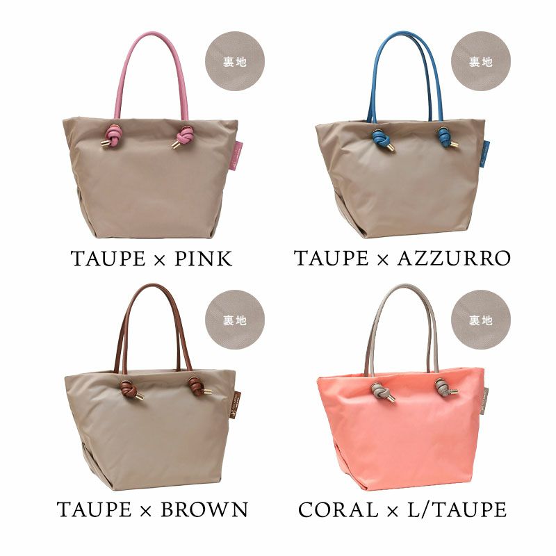 バリエーション