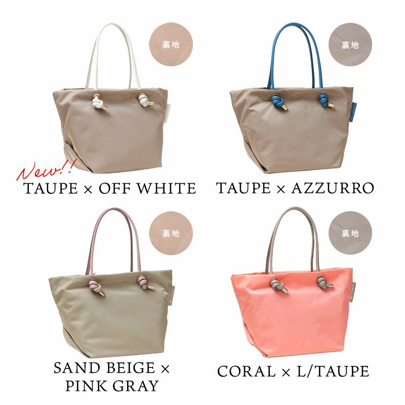 バリエーション