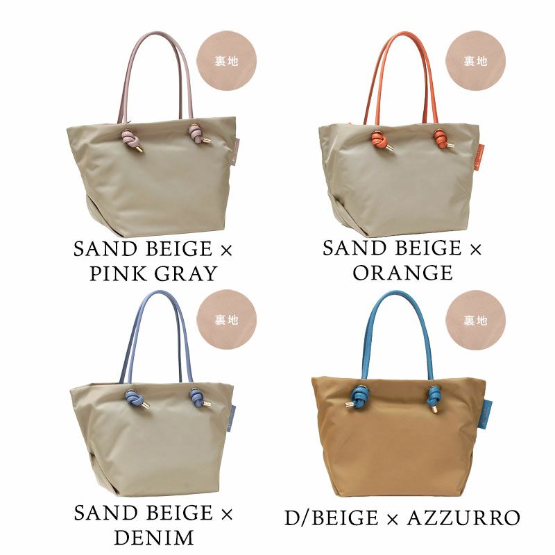 バリエーション