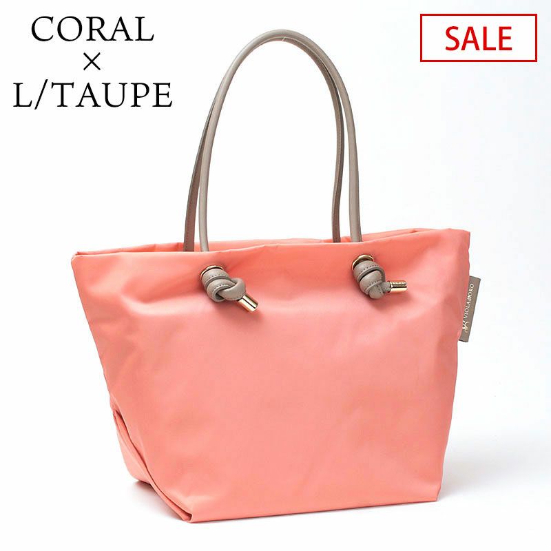 コーラル ライトトープ