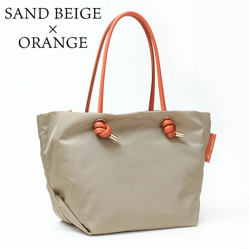 サンドベージュ オレンジ