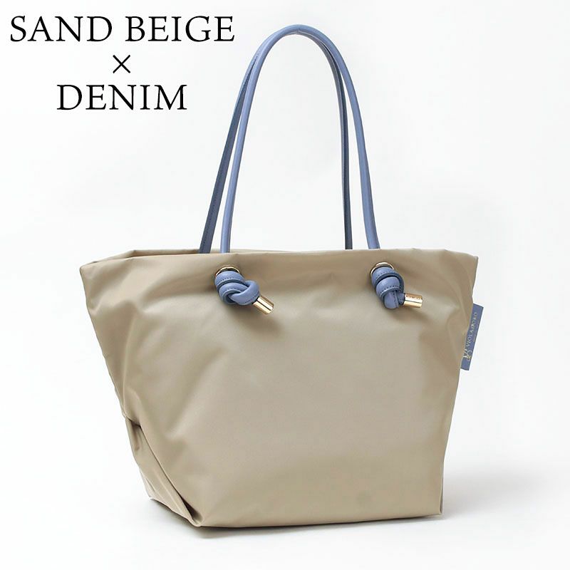 サンドベージュ デニム