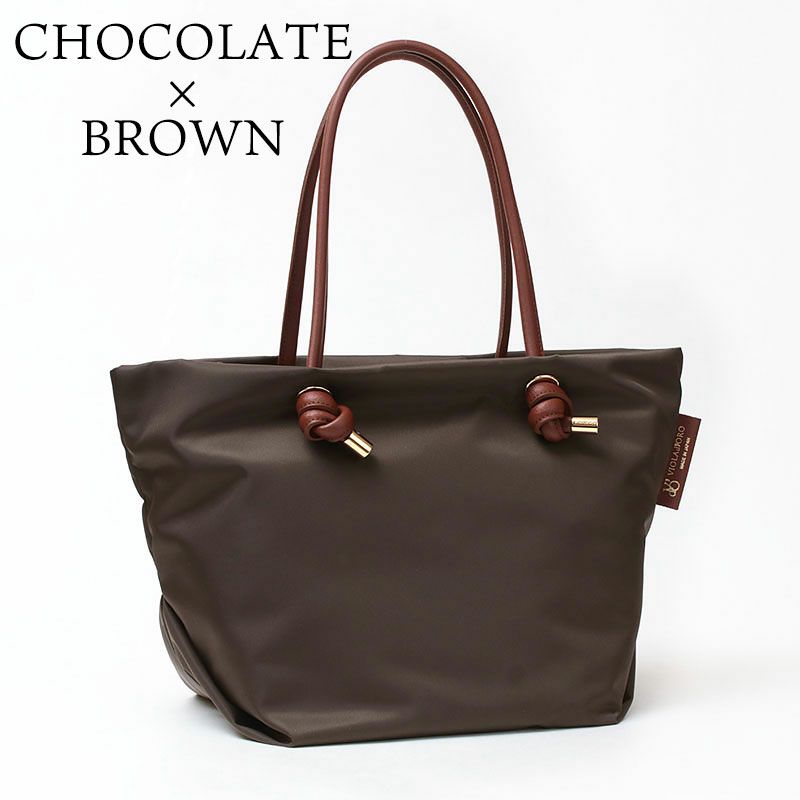 チョコレート ブラウン