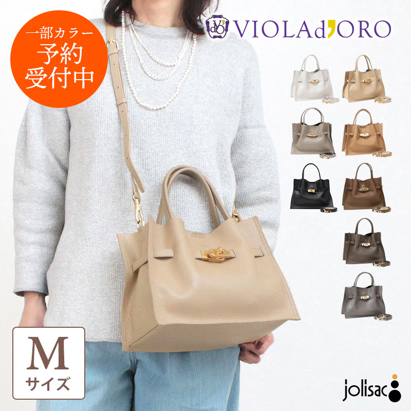 VIOLAD'ORO | jolisac