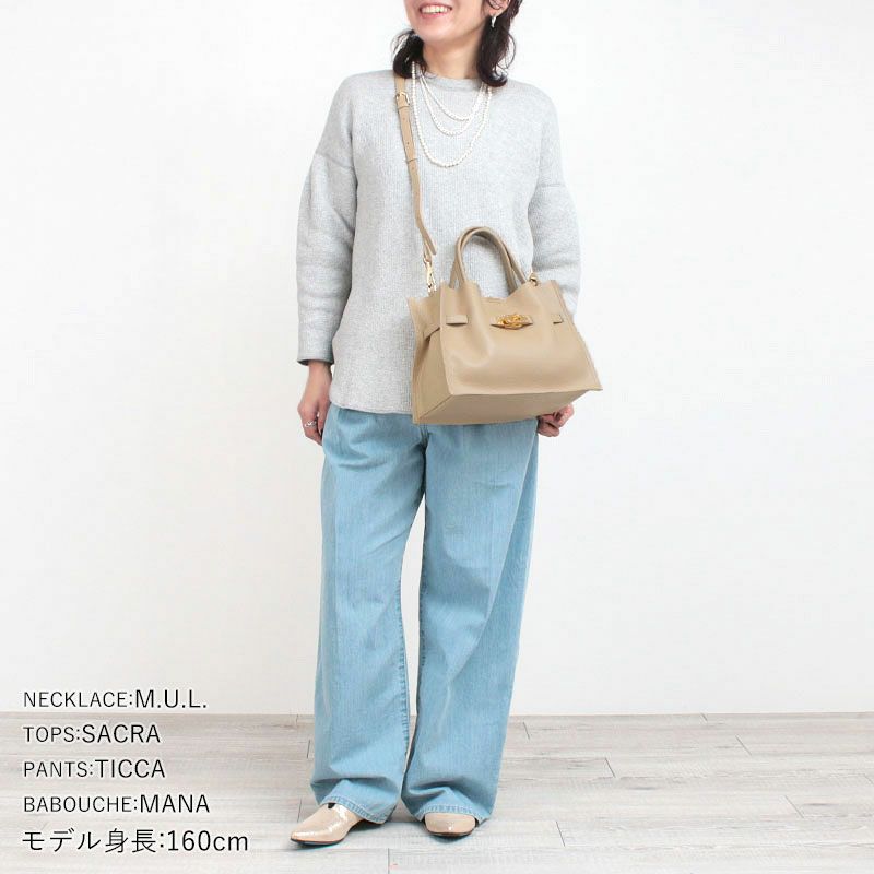 コーディネート例