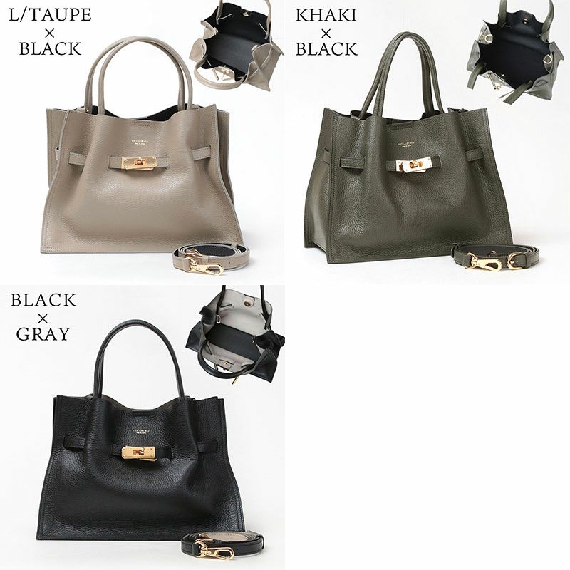 バリエーション