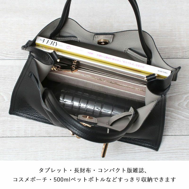 ベルトトートブラック中身イメージ画像