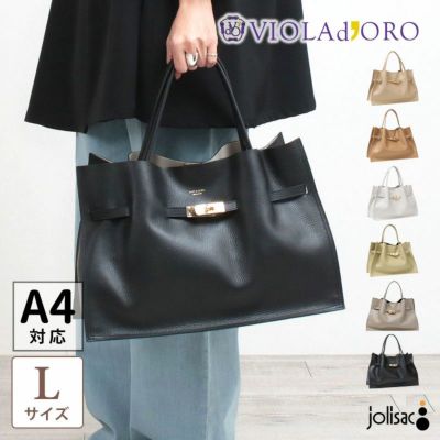 一部予約】ヴィオラドーロ バッグ TRERO Lサイズ A4可 V-1497 VIOLAd