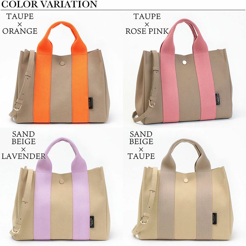 バリエーション