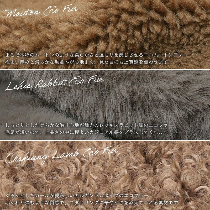 エコファー一覧