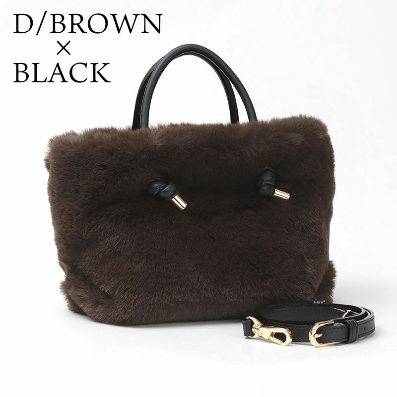 ダークブラウン