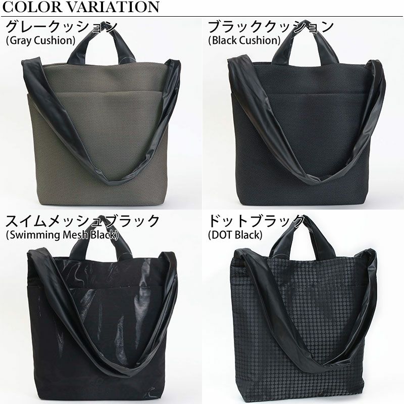 バリエーション