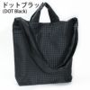 ブラックスキン