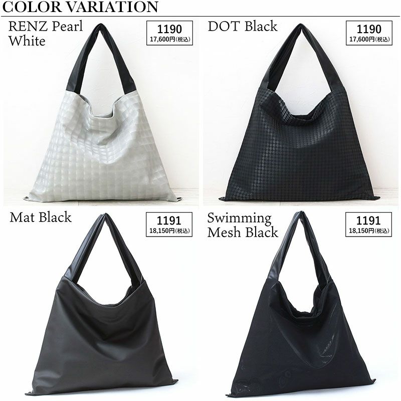 バリエーション