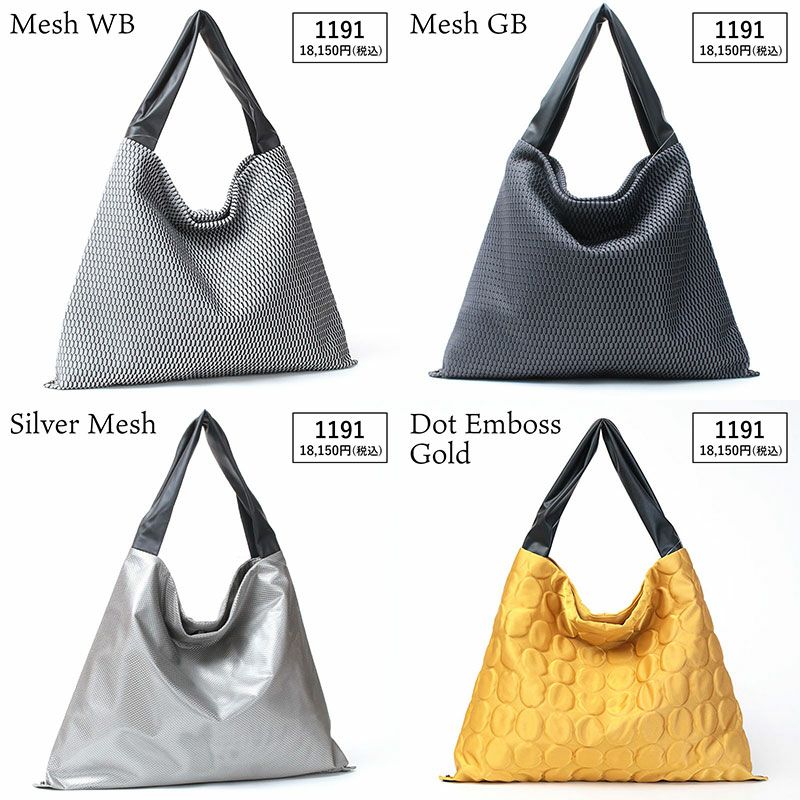 バリエーション