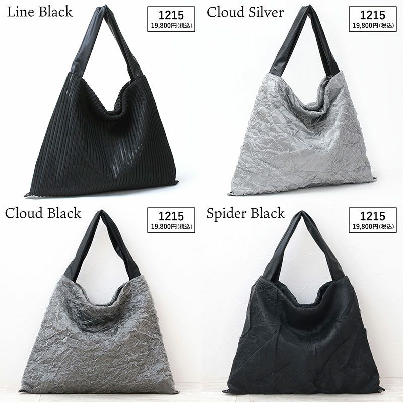 バリエーション