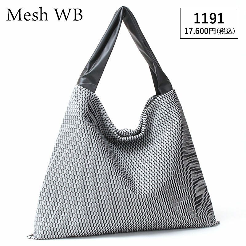 メッシュWB
