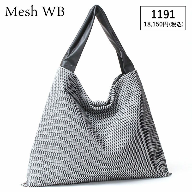 メッシュWB