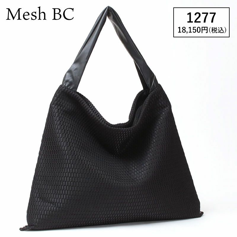 メッシュBC