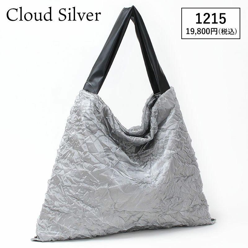 クラウドシルバー